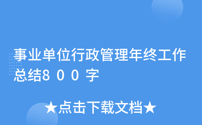 I(y)λKY(ji)800