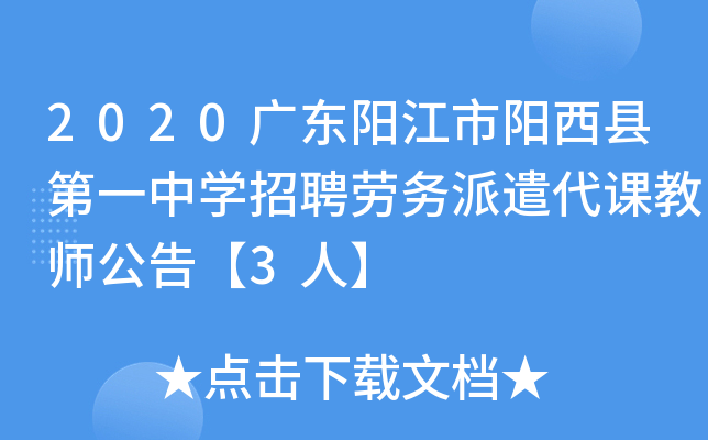 2020V|(yng)(yng)hһЌW(xu)Ƹڄ(w)ǲn̎桾3ˡ