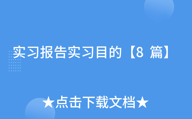 (sh)(x)(bo)挍(sh)(x)Ŀġ8ƪ