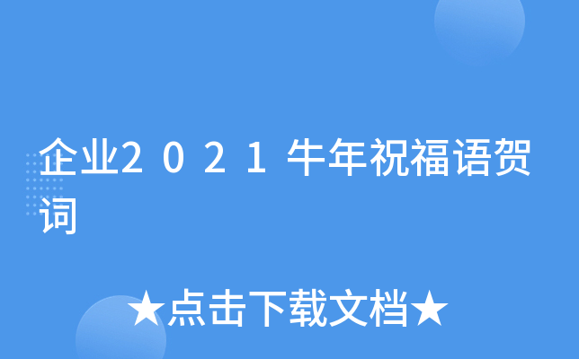I(y)2021ţףZR~