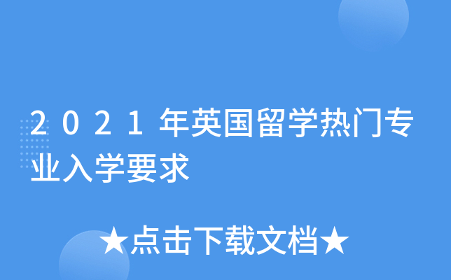 2021ӢW(xu)TI(y)W(xu)Ҫ
