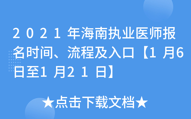2021꺣ψ(zh)I(y)t(y)rg̼ڡ16121ա