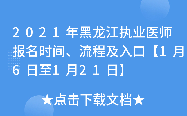 2021(zh)I(y)t(y)(bo)r(sh)g̼ڡ16121ա