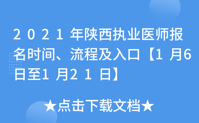 2021(zh)I(y)t(y)(bo)r(sh)g̼ڡ16121ա