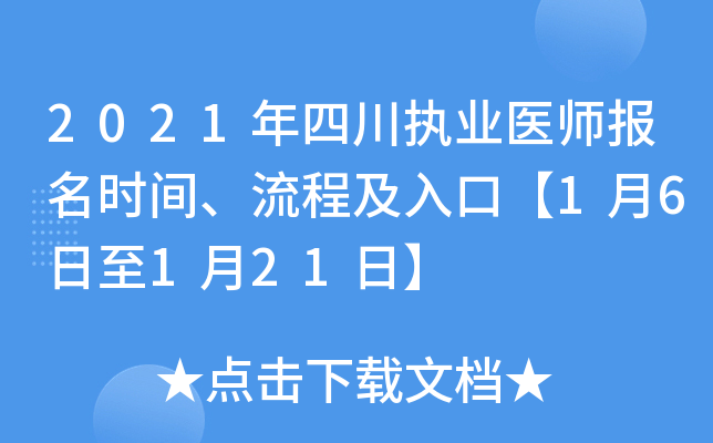 2021Ĵ(zh)I(y)t(y)(bo)r(sh)g̼ڡ16121ա
