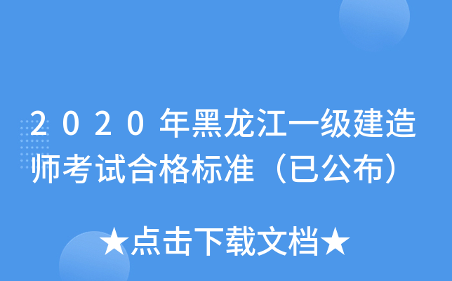 2020һ쎟ԇϸ(bio)(zhn)ѹ