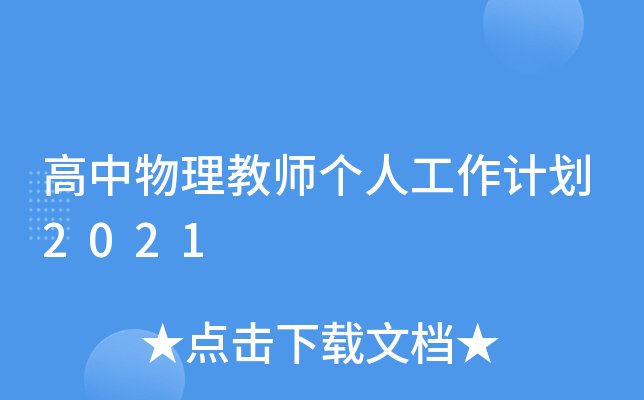 ̎˹Ӌ2021
