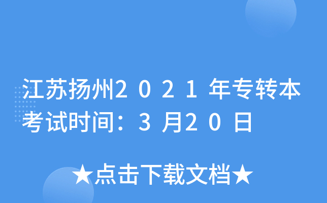 KP(yng)2021ꌣD(zhun)ԇrg320
