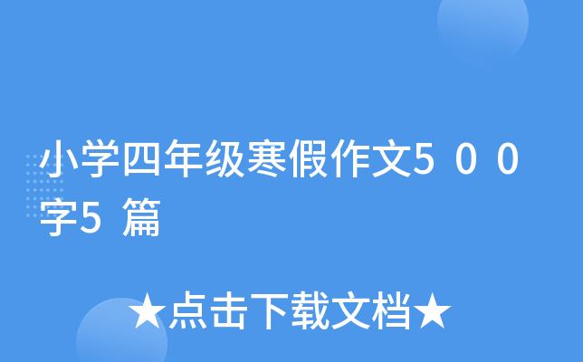 СW(xu)꼉(j)5005ƪ