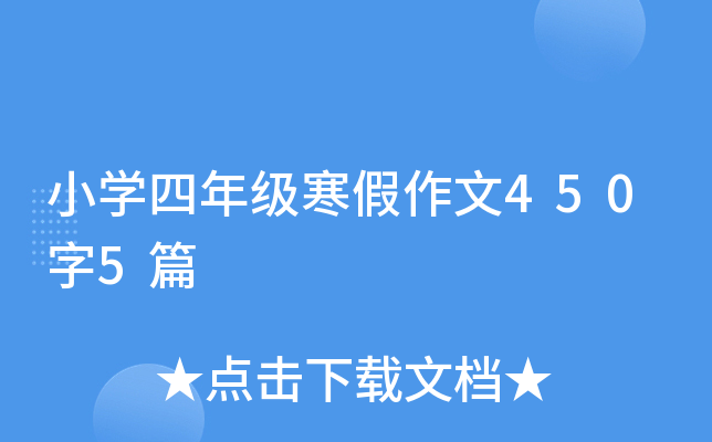 СW(xu)꼉4505ƪ