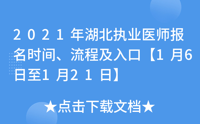 2021(zh)I(y)t(y)(bo)r(sh)g̼ڡ16121ա