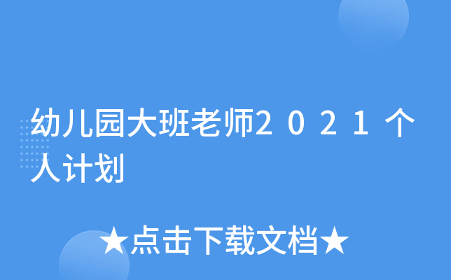 ׃@ώ2021(g)Ӌ(j)