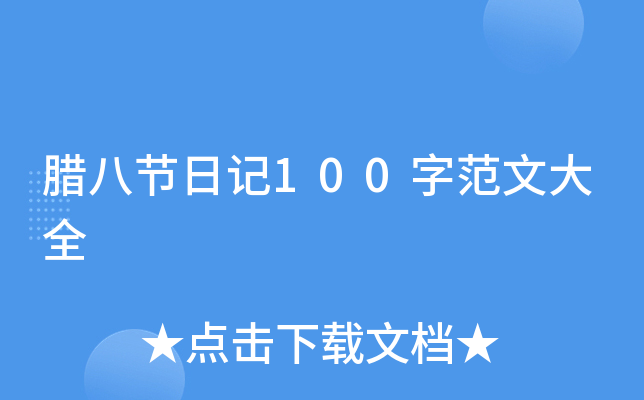 D˹(ji)ӛ100ַĴȫ