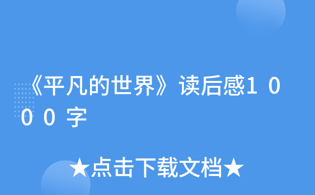 ƽ硷x1000
