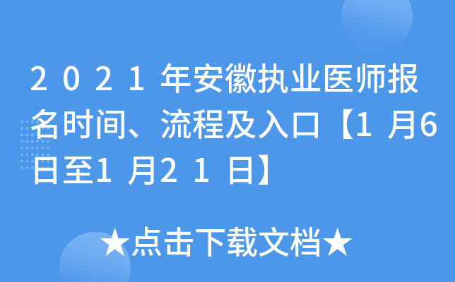 2021갲Ո(zh)I(y)t(y)rg̼ڡ16121ա