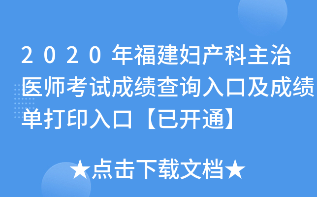 2020긣Da(chn)t(y)ԇɿԃ?ni)ڼɿδӡڡ_ͨ