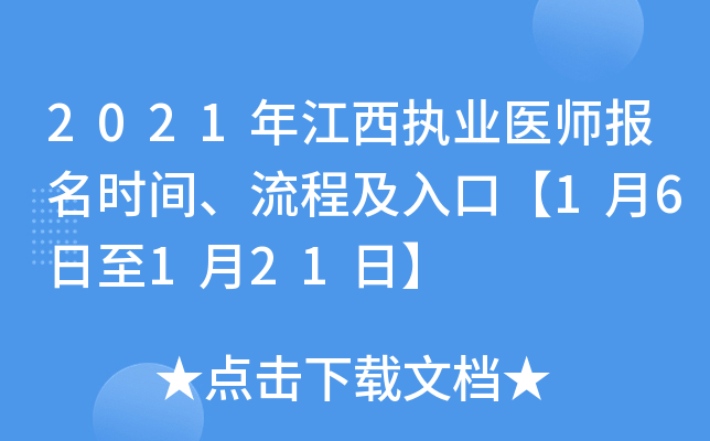 2021꽭(zh)I(y)t(y)rg̼ڡ16121ա