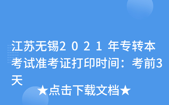Koa2021ꌣD(zhun)ԇ(zhn)Cӡrgǰ3