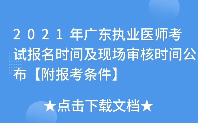 2021V|(zh)I(y)t(y)ԇ(bo)r(sh)gF(xin)(chng)˕r(sh)g(bo)l
