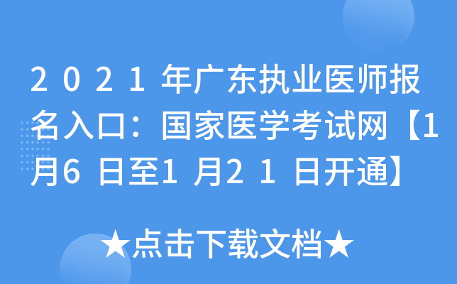 2021V|(zh)I(y)t(y)ڣt(y)W(xu)ԇW(wng)16121_ͨ