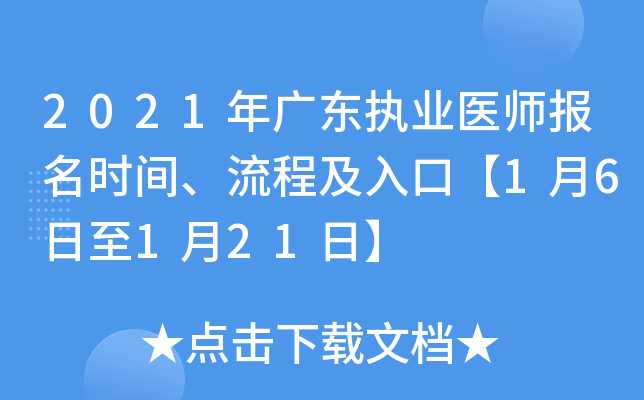 2021V|(zh)I(y)t(y)(bo)r(sh)g̼ڡ16121ա
