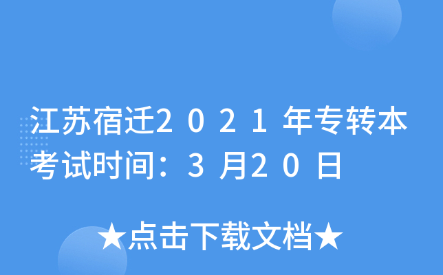 Kw2021ꌣD(zhun)ԇrg320