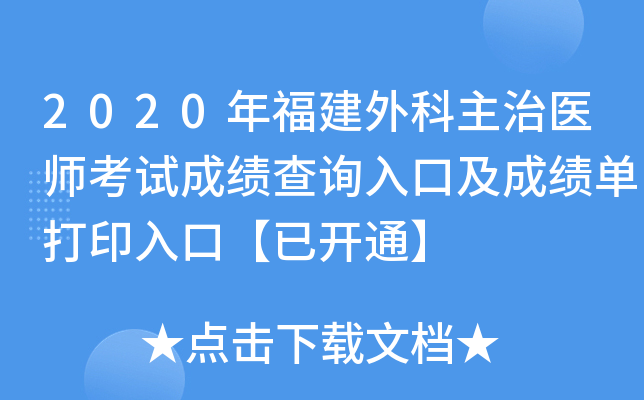 2020긣t(y)ԇɿԃ?ni)ڼɿδӡڡ_ͨ