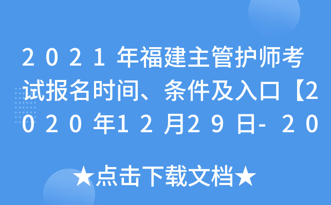 2021긣oԇrglڡ20201229-2021111ա