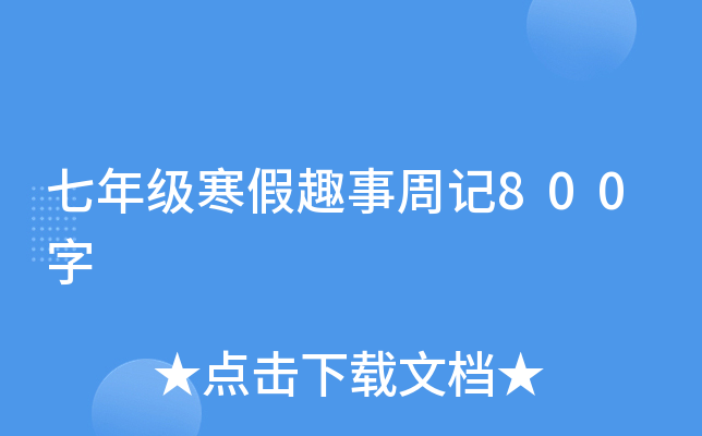 꼉Ȥӛ800