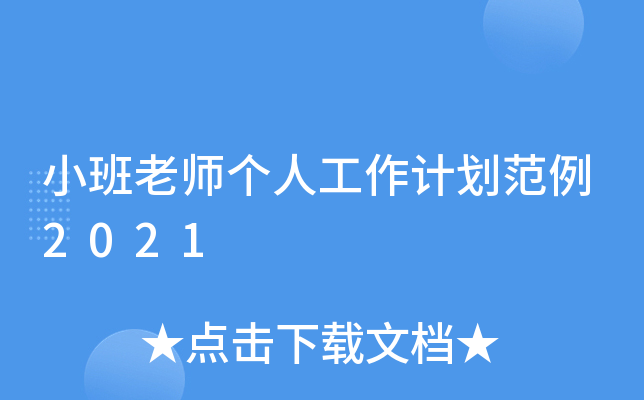 Сώ(g)˹Ӌ(j)2021