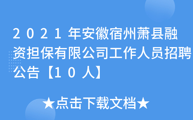 2021갲ʒhY޹˾ˆTƸ桾10ˡ