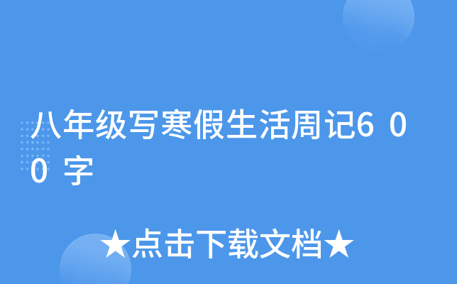 꼉(j)ӛ600