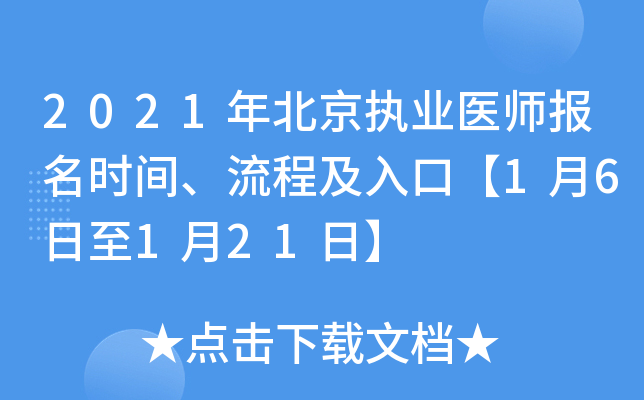 2021걱(zh)I(y)t(y)(bo)r(sh)g̼ڡ16121ա