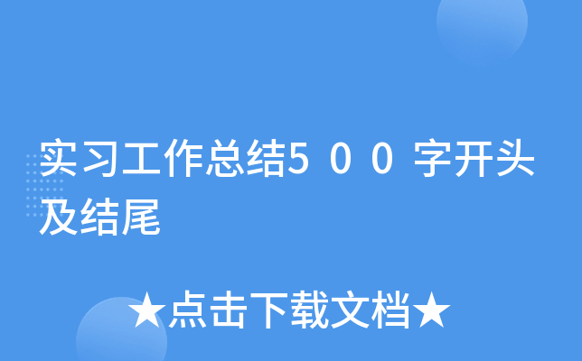 Y(ji)500_^Y(ji)β