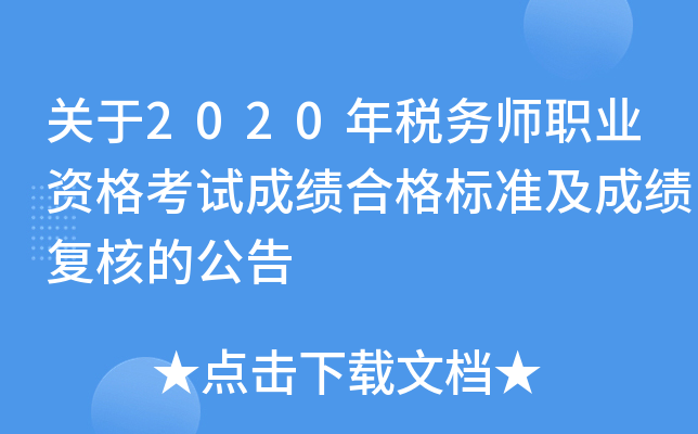 P2020궐ՎI(y)Yԇɿϸ˜ʼɿͺ˵Ĺ