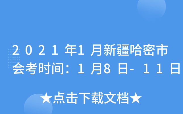 20211½лῼʱ䣺18-11