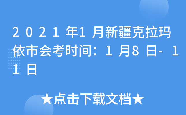 20211½лῼʱ䣺18-11