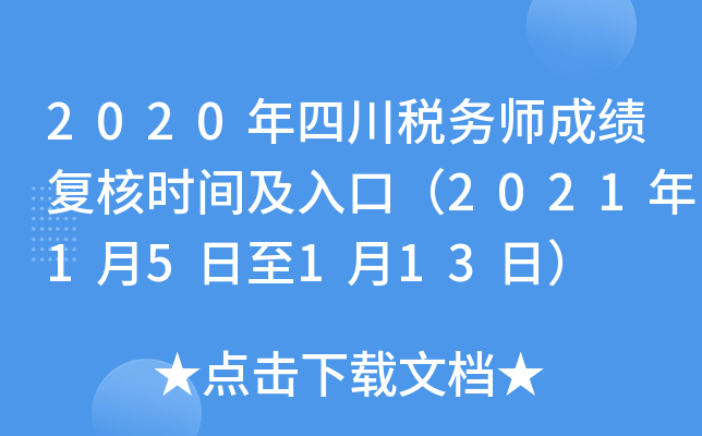 2020Ĵ(w)ɿ(j)(f)˕r(sh)gڣ202115113գ