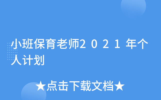 Сౣώ2021ꂀӋ