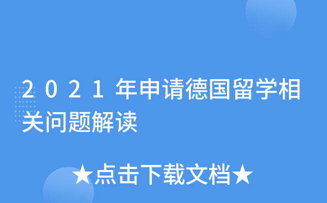 2021ՈW(xu)P(gun)}x