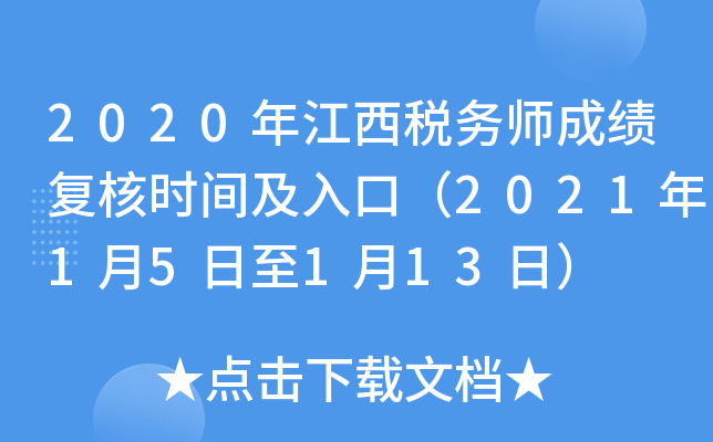 2020꽭Վɿͺ˕rgڣ202115113գ
