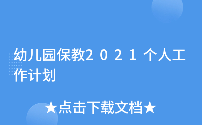 ׃@2021˹Ӌ