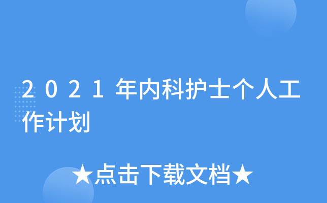2021(ni)o(h)ʿ(g)˹Ӌ(j)
