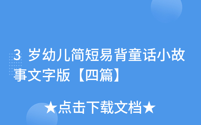 3q׃(jin)ױͯԒСְ桾ƪ