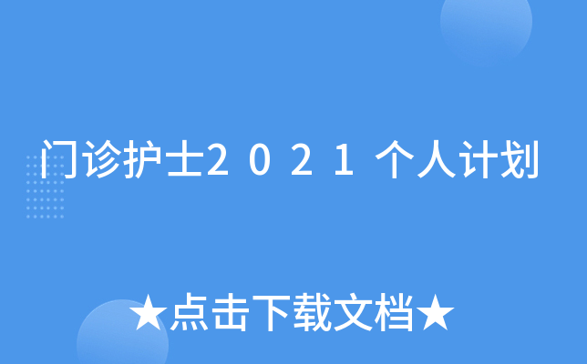 T\o(h)ʿ2021Ӌ(j)