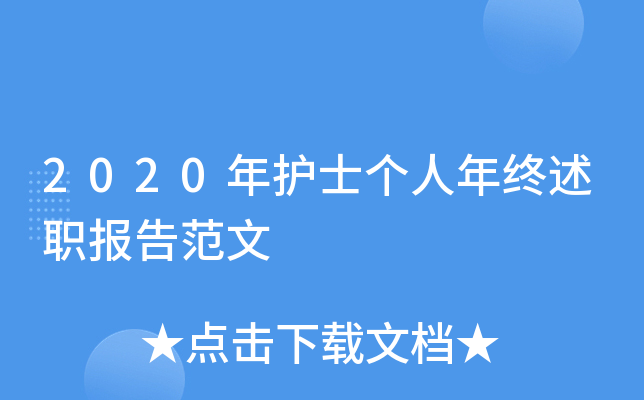 2020o(h)ʿ(g)K(bo)淶