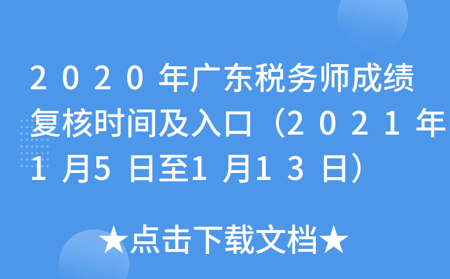 2020V|(w)ɿ(j)(f)˕r(sh)gڣ202115113գ