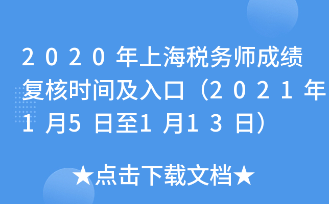 2020Ϻ(w)ɿ(f)˕rgڣ202115113գ