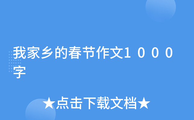 Ҽl(xing)Ĵ(ji)1000