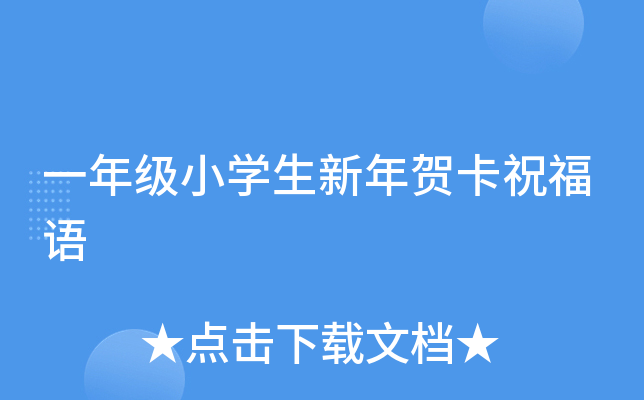 һ꼉(j)СW(xu)RףZ